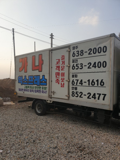 갤러리
